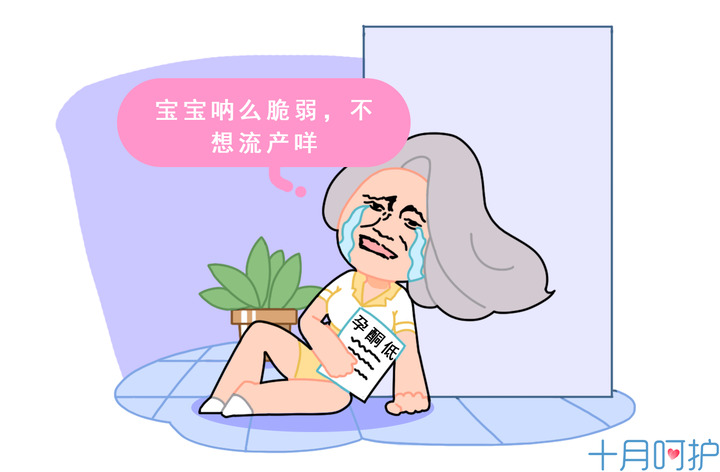 孕酮低就会流产,有多少孕妈因为这件事担惊受怕