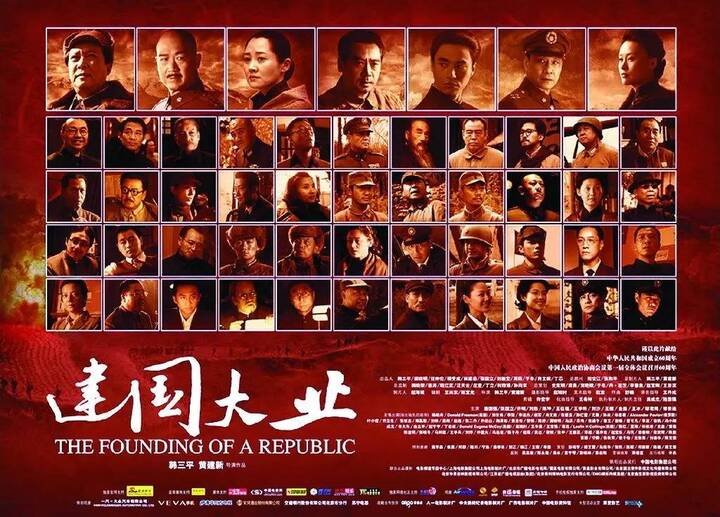 樊登读书会观影团