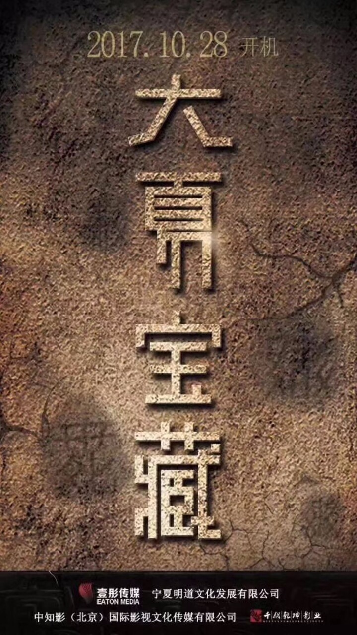 本周开机