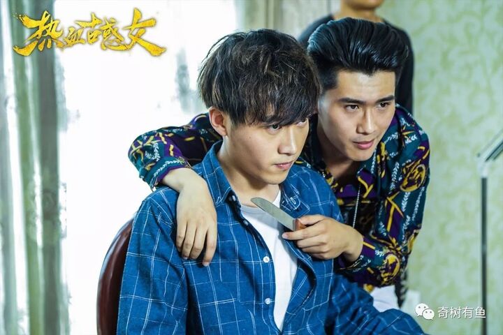 《热血古惑女》今日上线 冷酷大姐大变身迷妹为爱痴狂