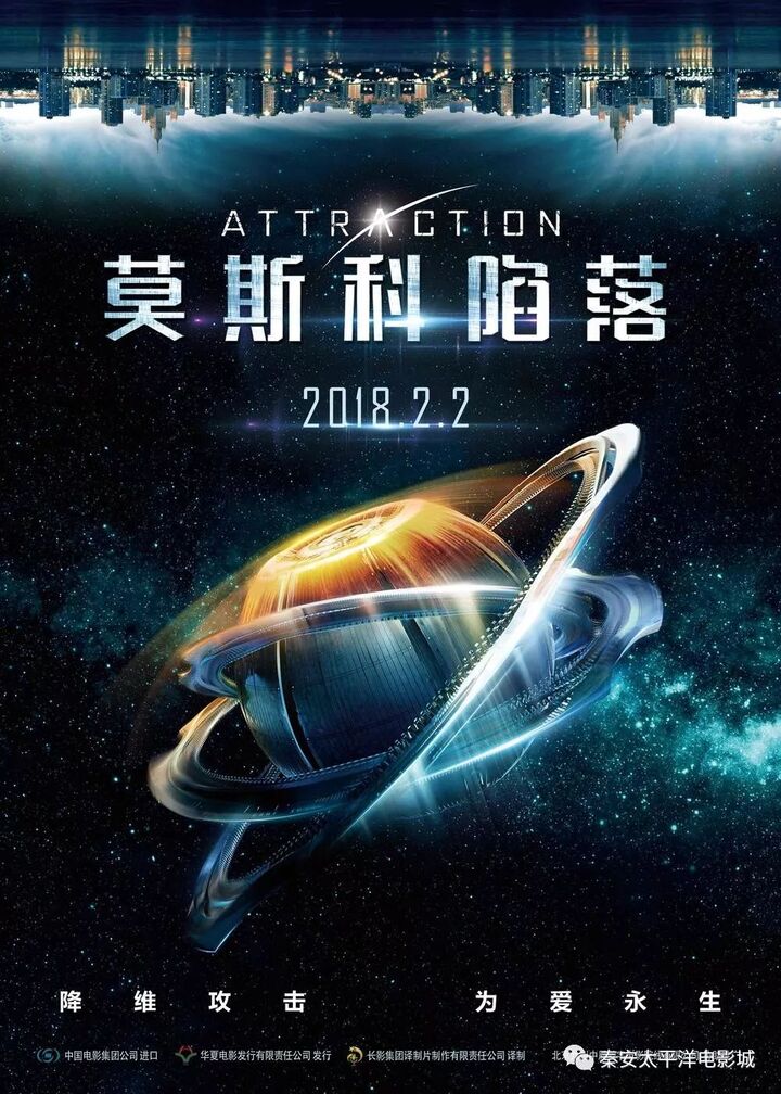 d《莫斯科陷落
