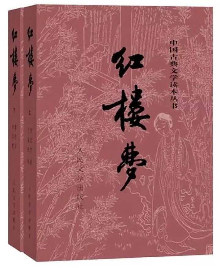 竹溪悦读
