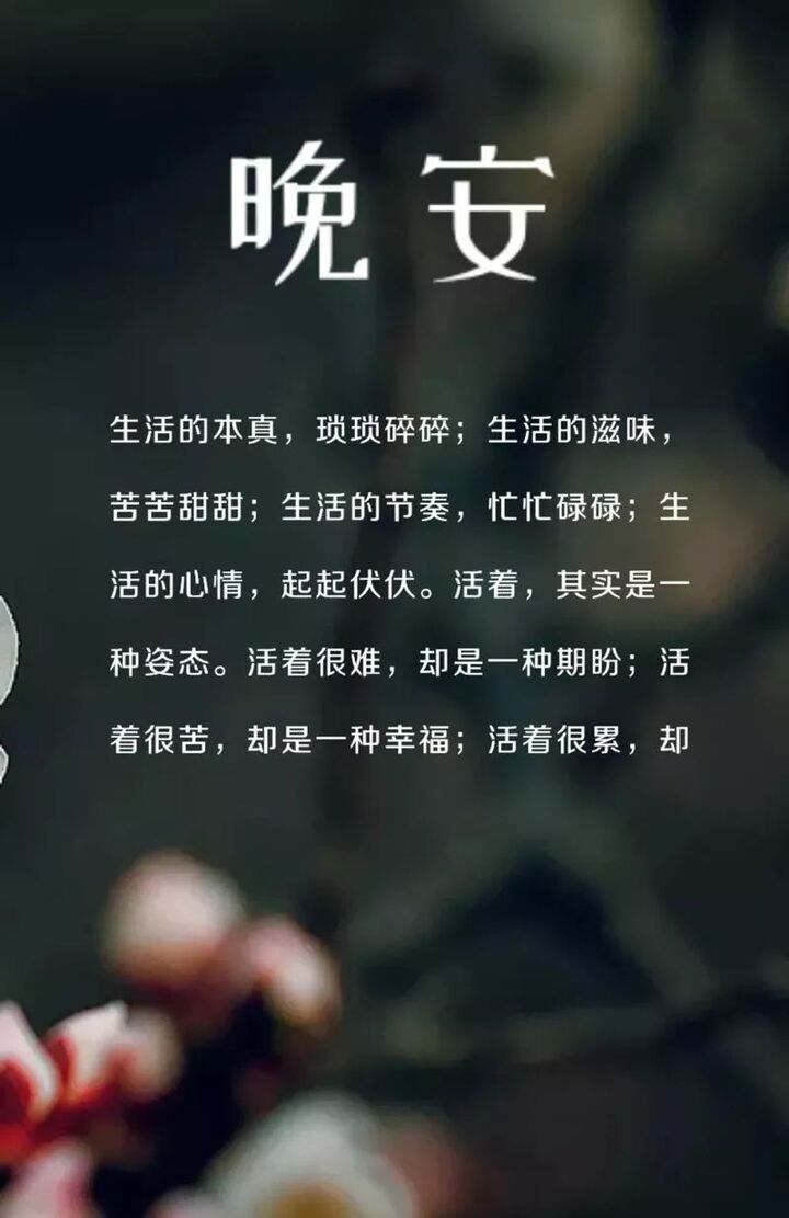 不管现实有多残忍,我们都要固执地相信,只要我们矢志不移地前行,一切