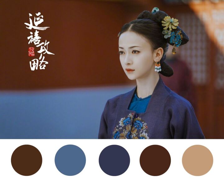廷禧攻略小说在线看 延禧攻略番外