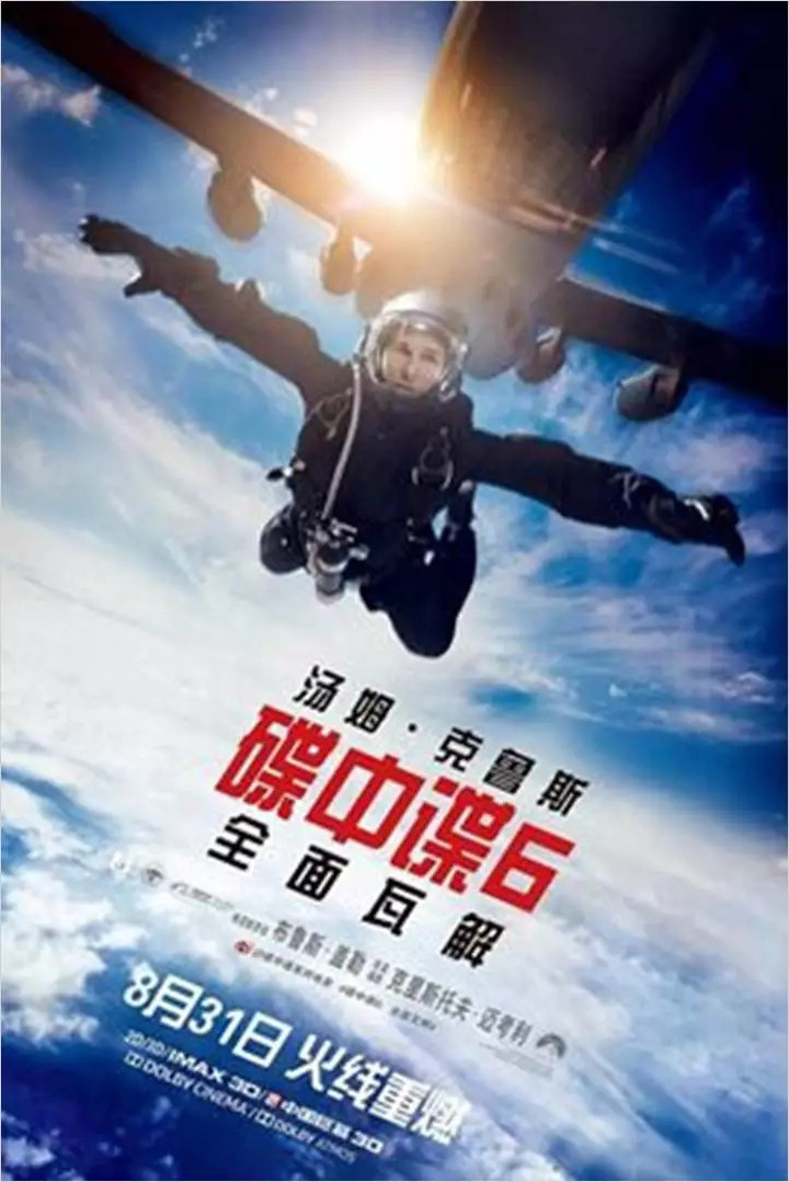 新片上映