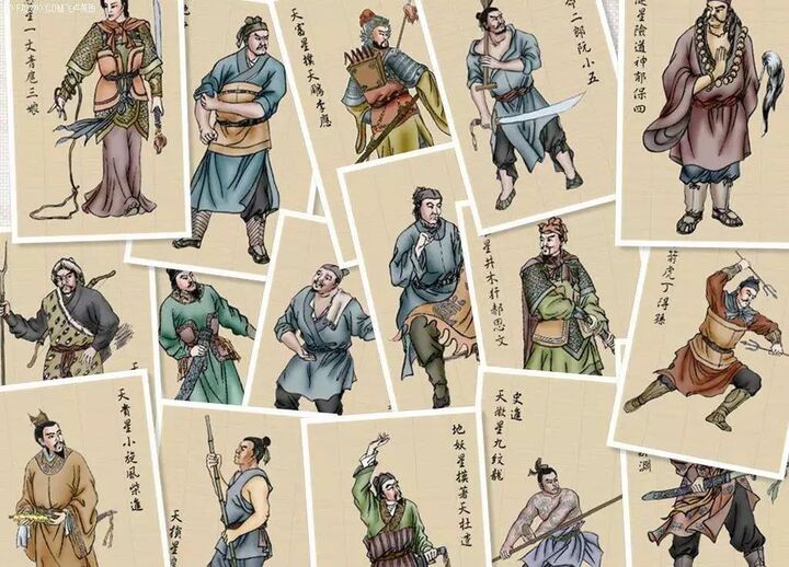 【中考名著阅读】《水浒传》知识梳理
