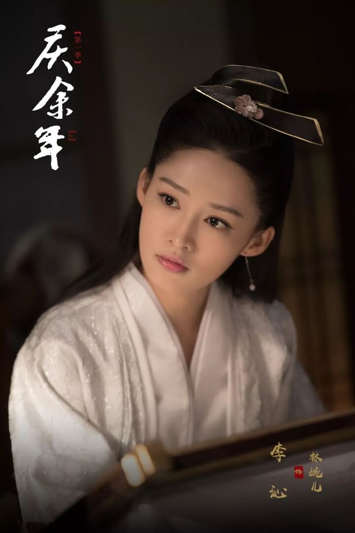 接下来,她还将有《诛仙》,《她杀》两部电影播出; 电视剧《庆余年》