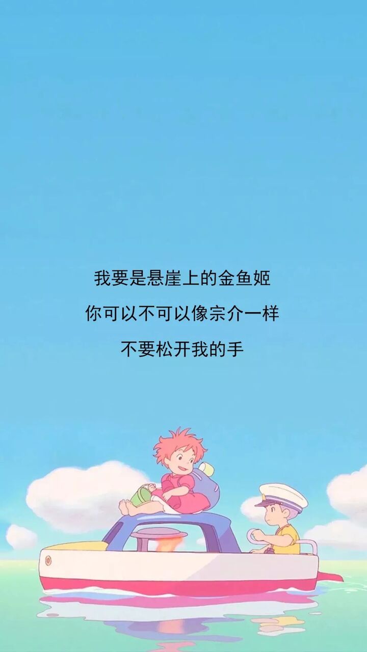 动漫 壁纸