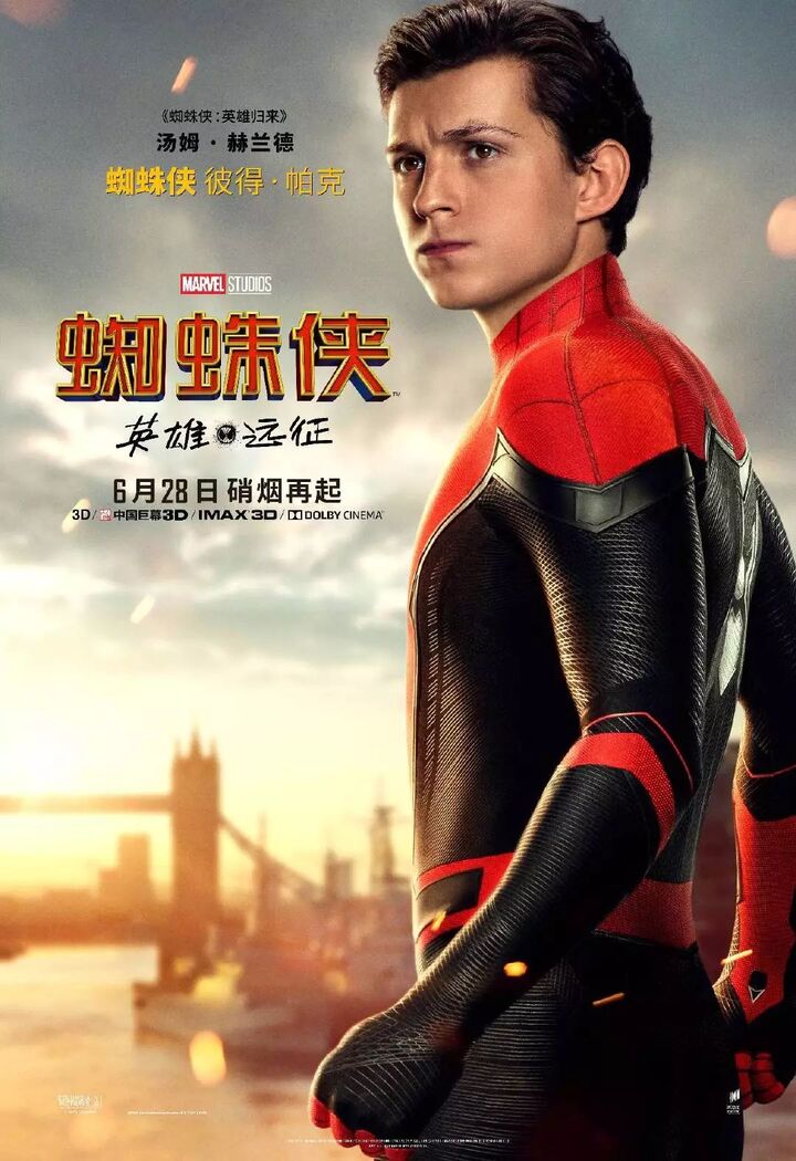 《蜘蛛侠:英雄远征》今晚24点首映!不见不散