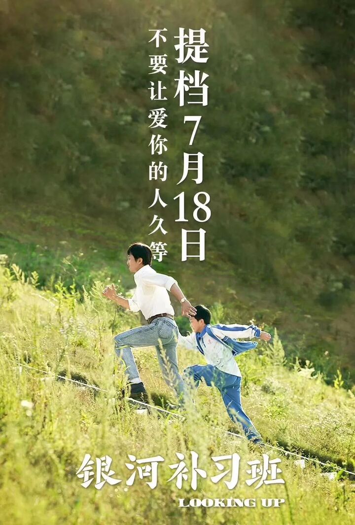 邓超作品