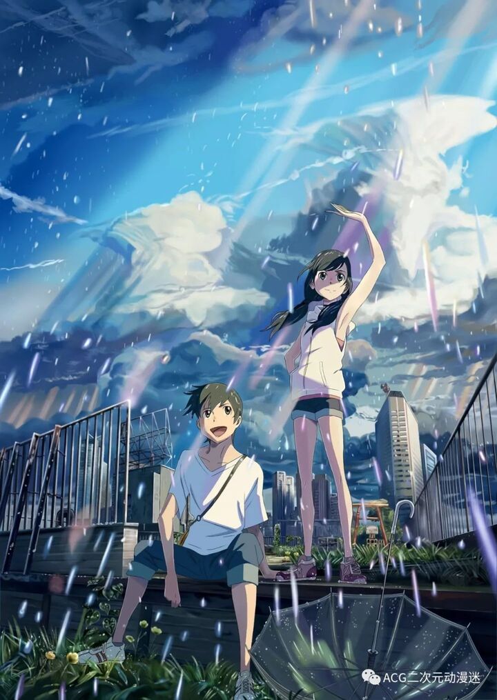 天气之子百度云完整无删减分享「bd版1080p日语中文字幕高清」迅雷bt