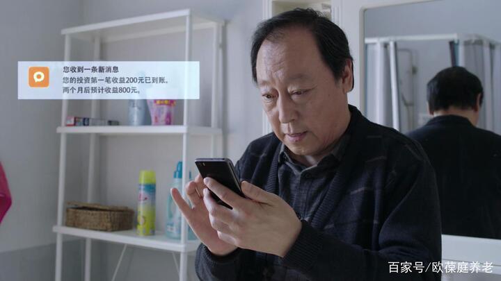电视剧《都挺好》剧照