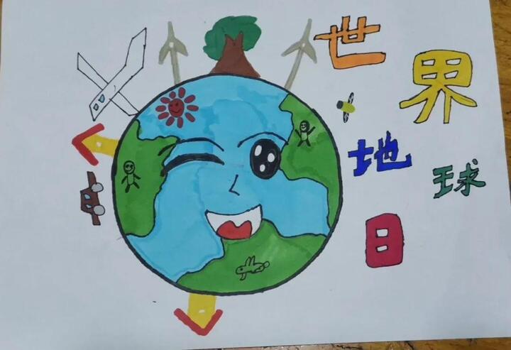 爱护 地球妈妈,守护美丽家园 ——济南高新区第二实验学校"世界地球