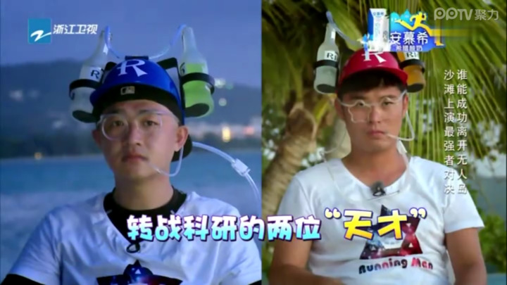 奔跑吧兄弟第二季回答网友的提问