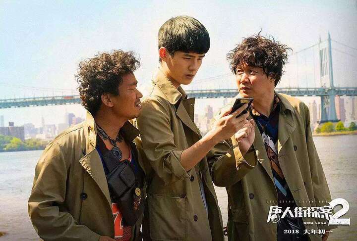 《唐人街探案2》豆瓣评分7.1,它还算是佳作吗?