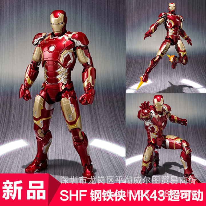 万代shf复仇者联盟2奥创纪元钢铁侠3 iron man mk42马克手办摆件