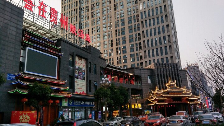 贵州省贵阳市观山湖区新世界社区服务中心林城西路91号盘江集团