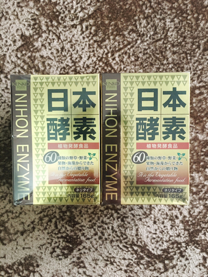 日本酵素排行榜前10名 手机壁纸 电脑壁纸 桌面壁纸 图客网