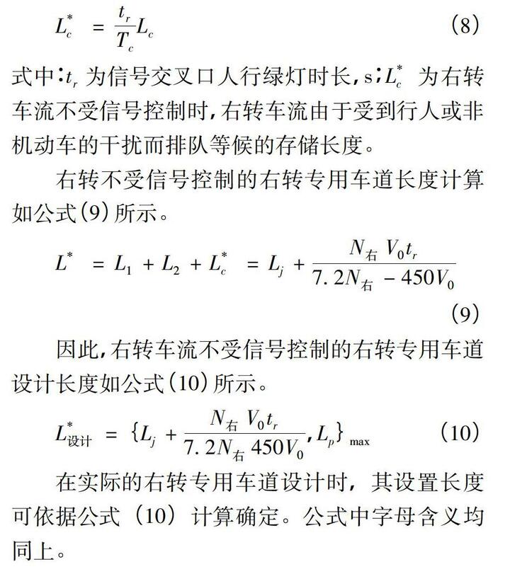 长度计算公式 手机壁纸 电脑壁纸 桌面壁纸 图客网