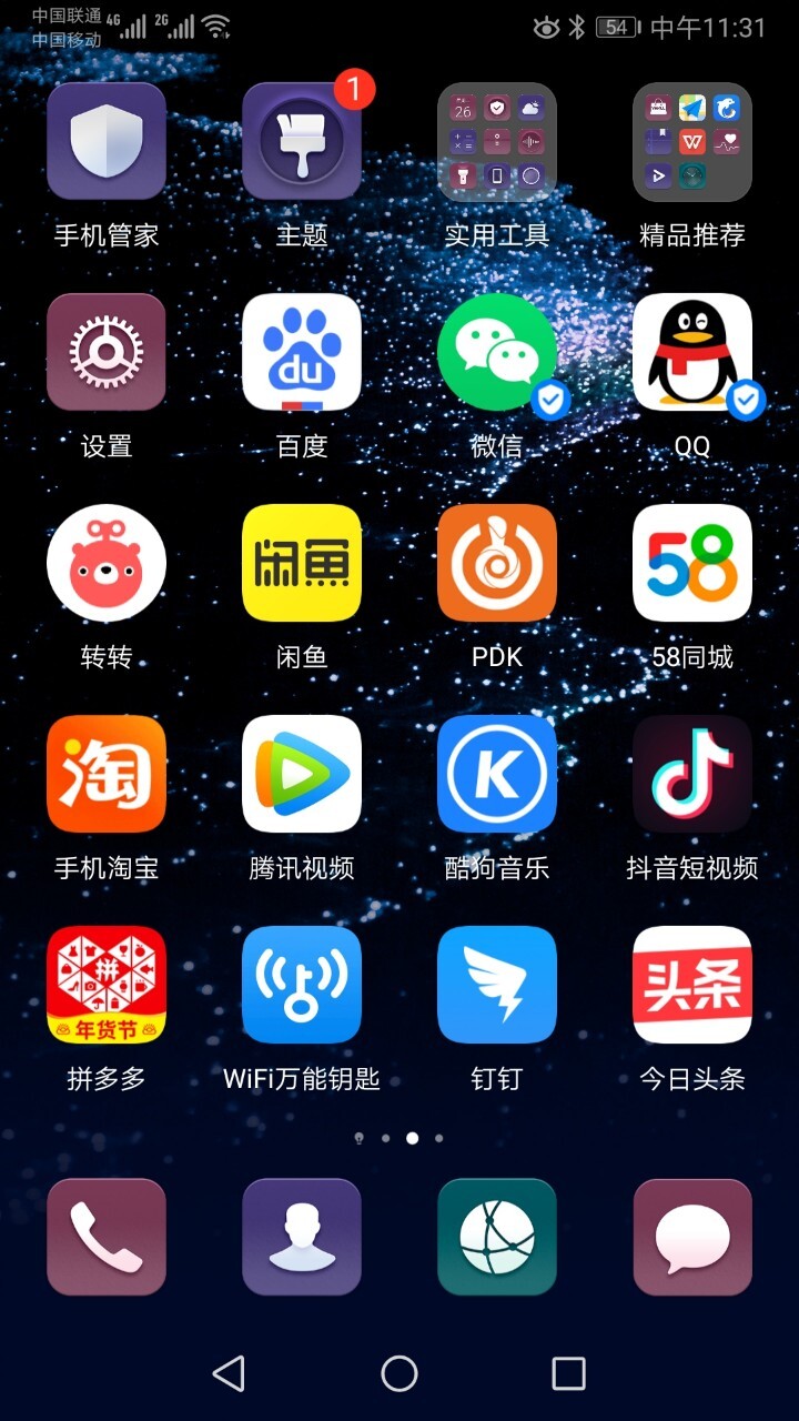 三星 主题商店的android版本   