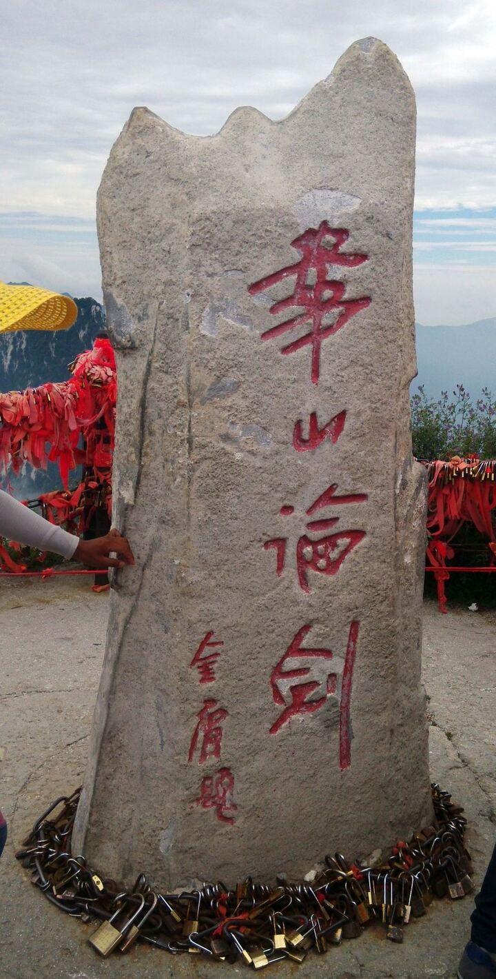 一朝看尽长安花(西安6日详细游记攻略)