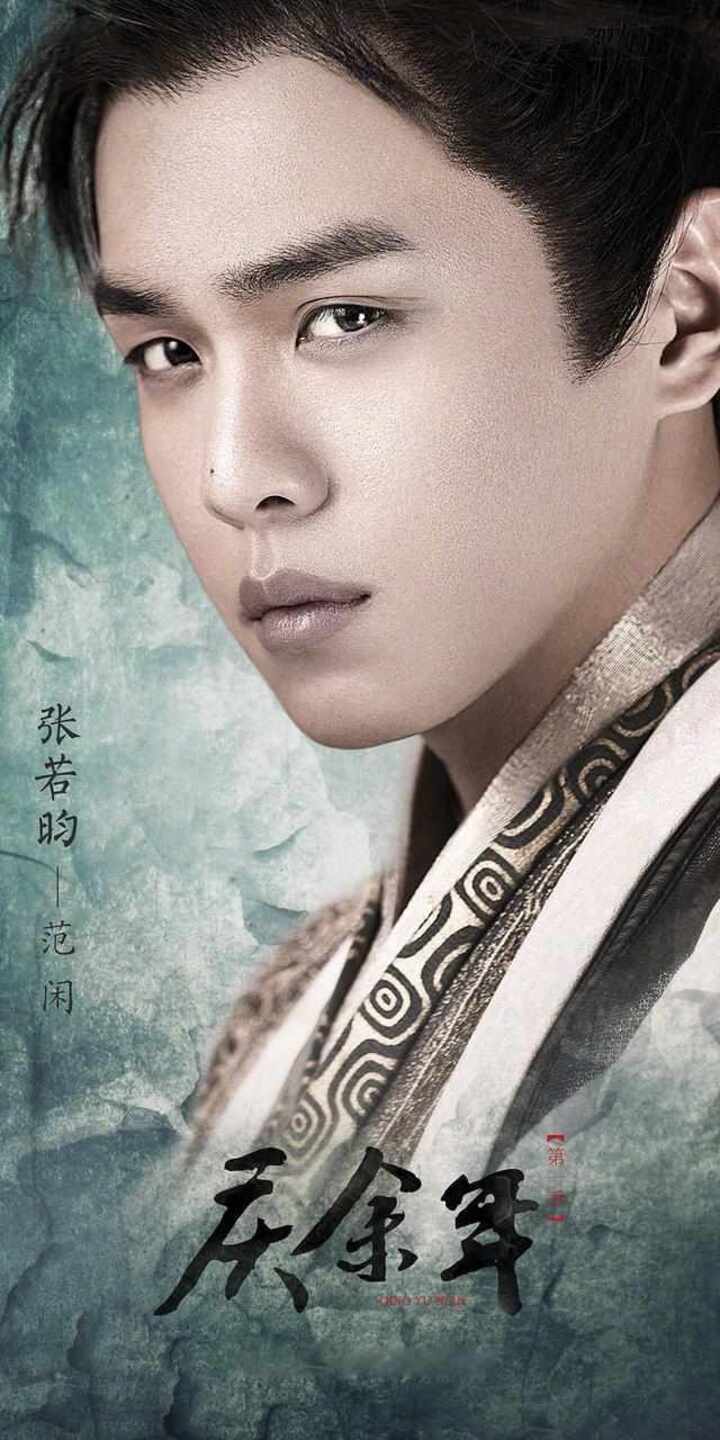 又是猫腻,大家刚对《将夜》穷追不舍,又要对《庆余年》迫不及待