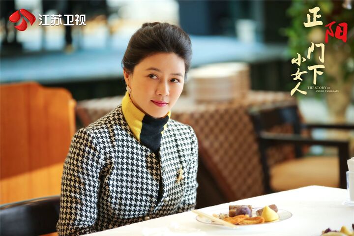 《正阳门下小女人》以演技撑起好口碑:"这才是真正的大女主"