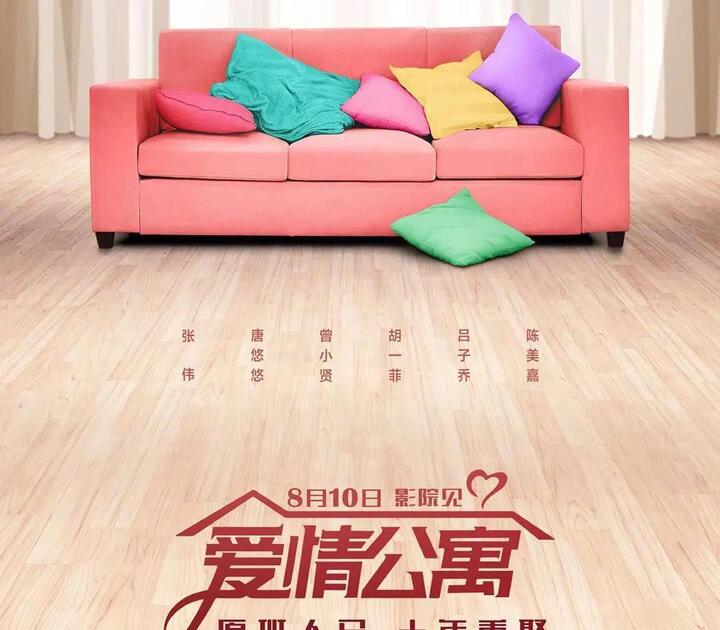 爱情公寓5即将开拍,王传君是否回归成谜,网友:别再道德绑架了