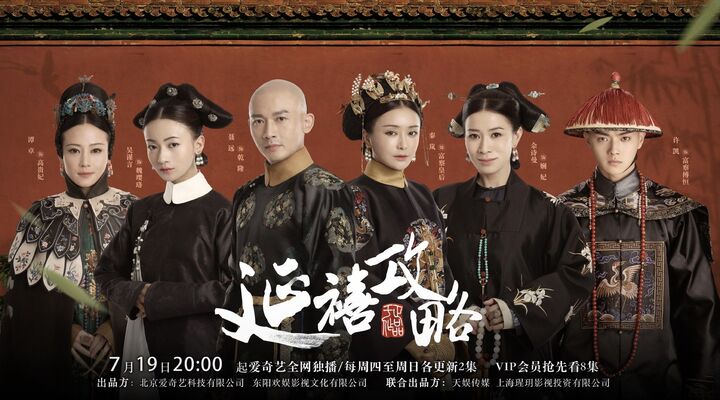 越南版《延禧攻略》演员对比照曝光,明玉和高贵妃是男人反串的?