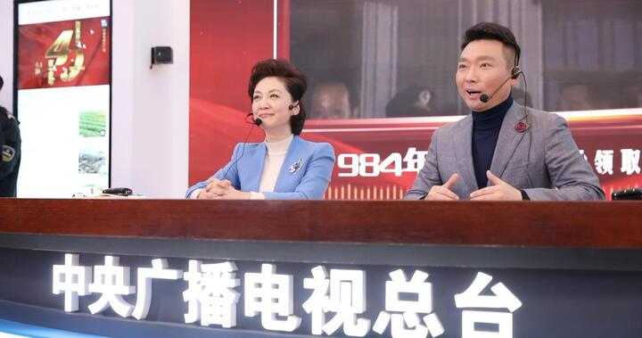 央视主播康辉,海霞"闪现"国博 看看他们的"新搭档"是谁?
