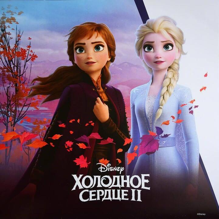 《冰雪奇缘2》预告来了,前作是史上最卖座的动画片