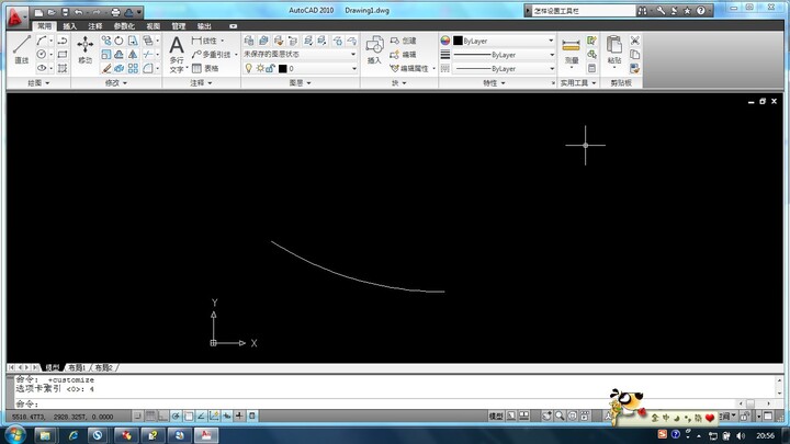autocad2010工具栏