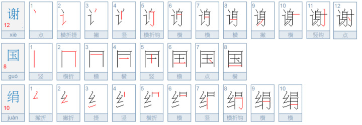 一共有多少个汉字 手机壁纸 电脑壁纸 桌面壁纸 图客网