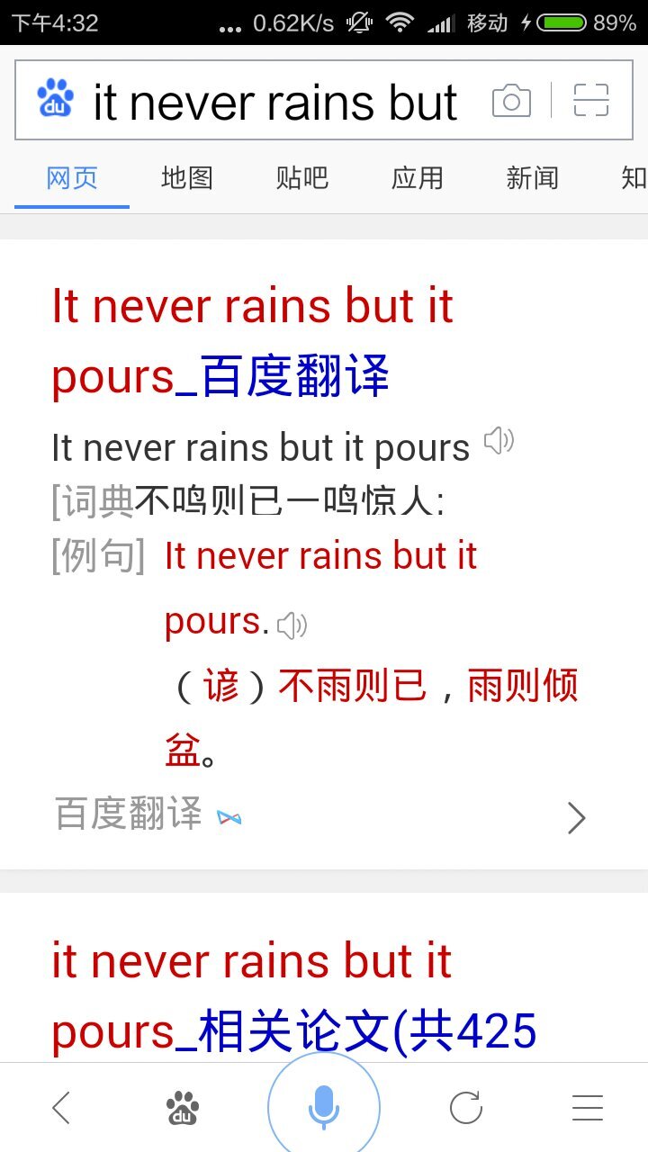 0124什么意思_手机壁纸_电脑壁纸_桌面壁纸【图客网】