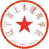 建筑学会