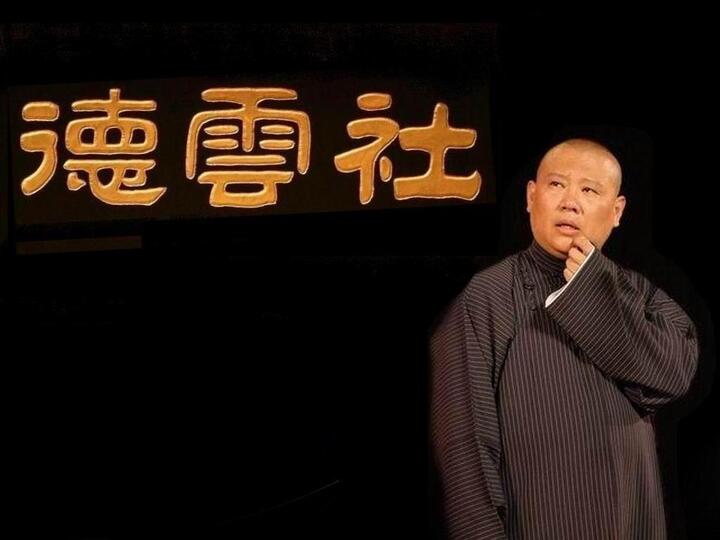 咿!
