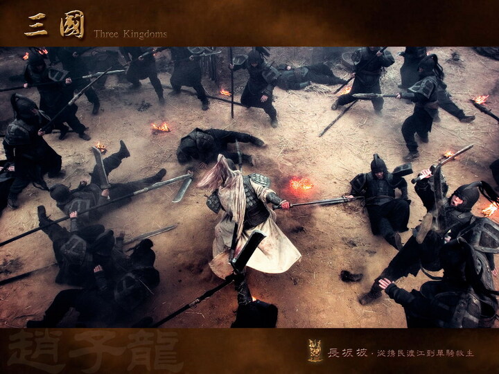 新《三国》台词精选 1~33集