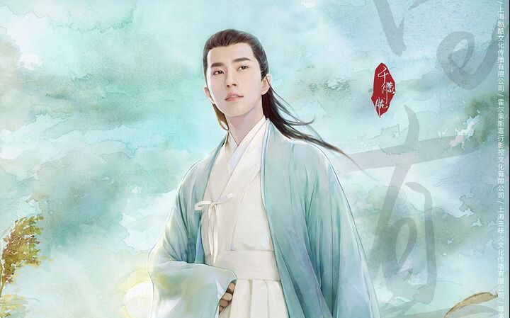 【于朦胧】白真cut 第44集