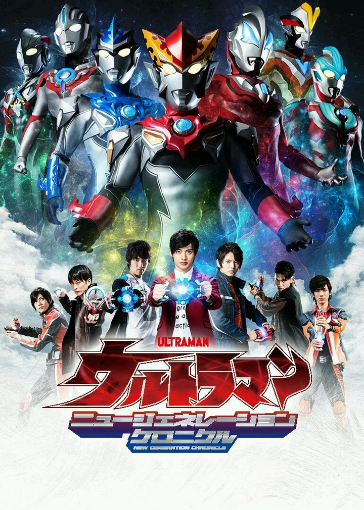 奥特曼新生代英雄传 中文版_手机壁纸_电脑壁纸_桌面
