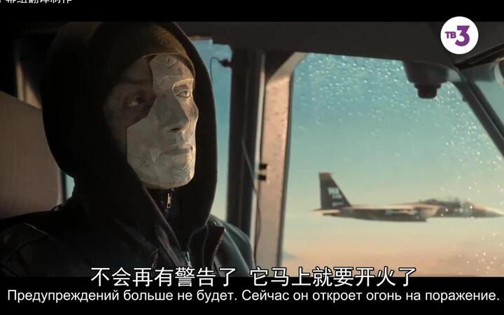 波音747惊险起飞/迫降,切尔诺贝利禁区第二季