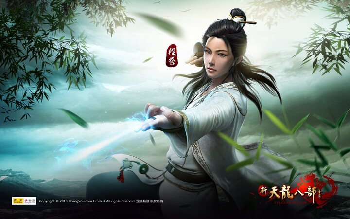新天龙八部多尺寸壁纸