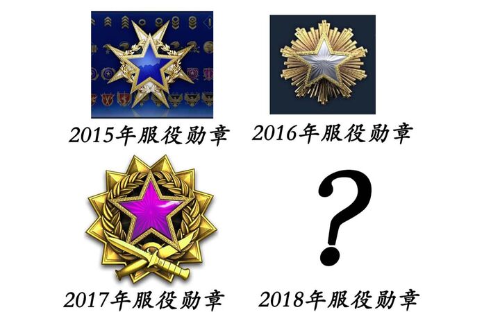 Csgo等级军衔图标 手机壁纸 电脑壁纸 桌面壁纸 图客网