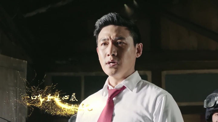 人民的名义送审版样片