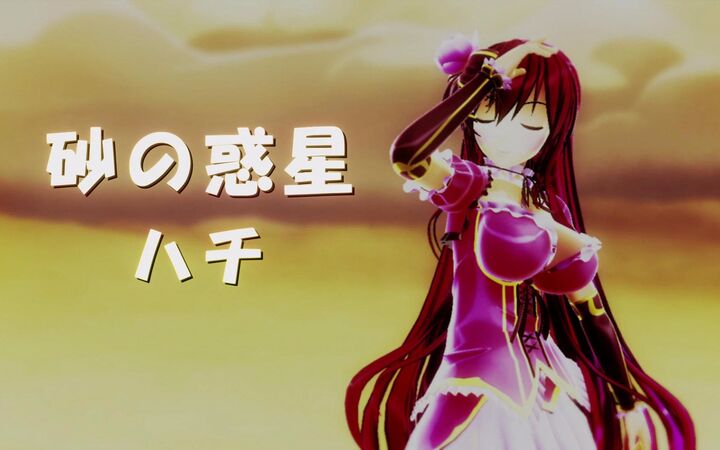 惑星 手机壁纸 电脑壁纸 桌面壁纸 图客网