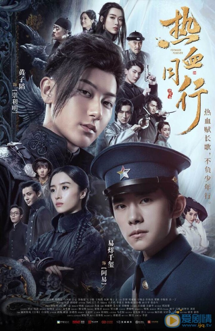 刘源《热血同行》剧照