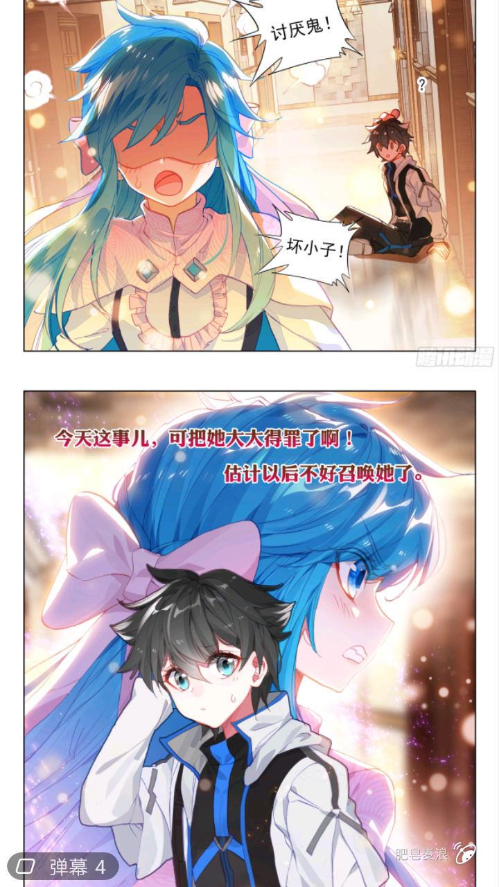 冻千秋h蓝轩宇