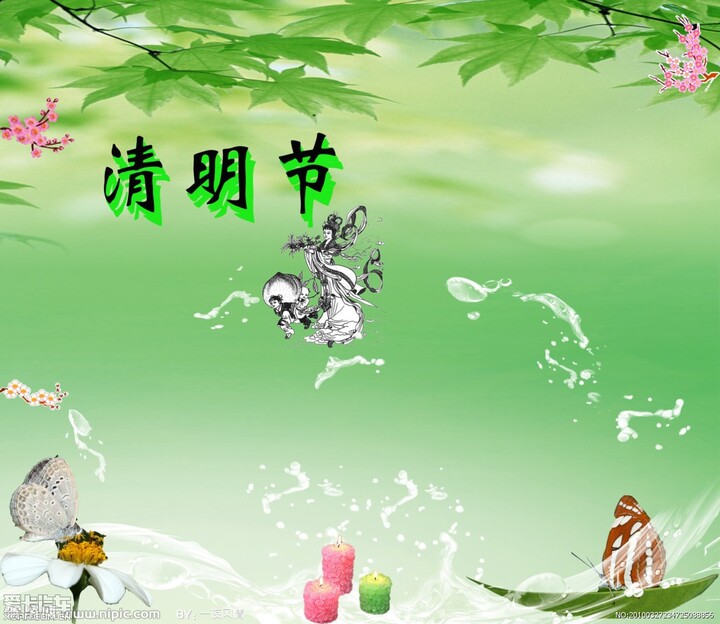 长安在何处,遥指夕阳边. 附件: 回复本楼