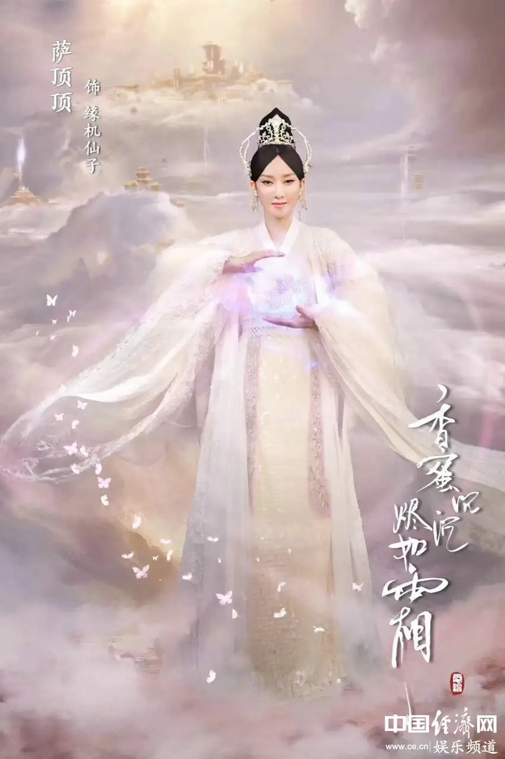 萨顶顶挑大梁担任《香蜜沉沉烬如霜》音乐制作总监