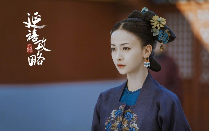 《延禧攻略》愉妃神助攻纯妃下线 利落舞出新甜度