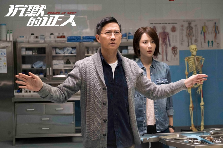 沉默的证人